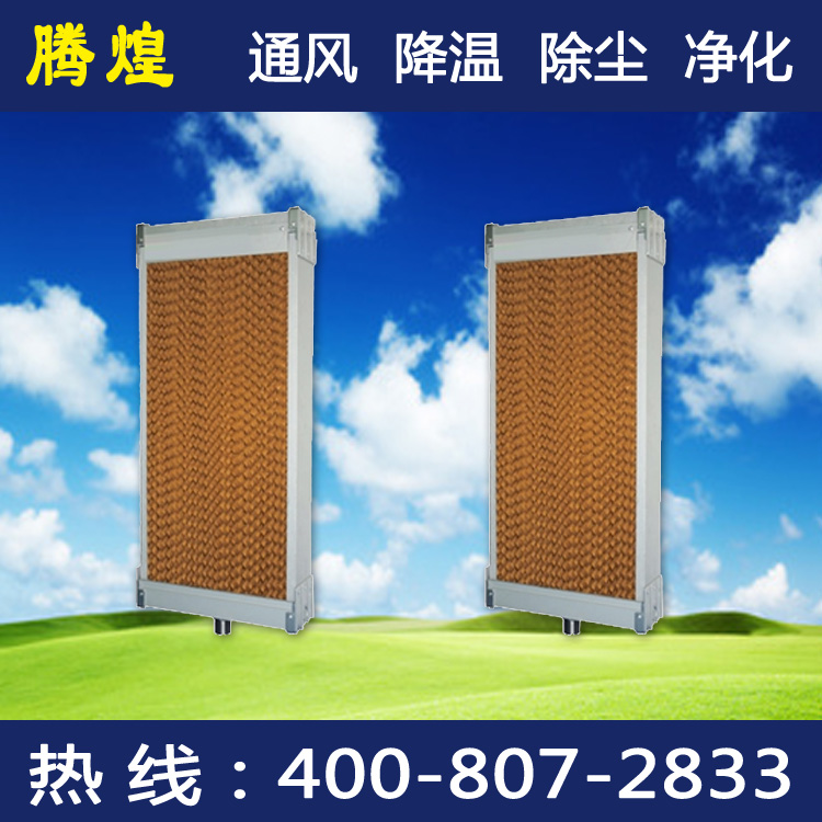 广州降温湿帘纸，快速降温的特点