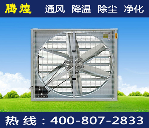 佛山工厂排气扇