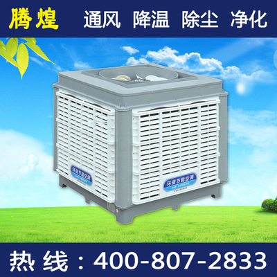 佛山水冷空调工程