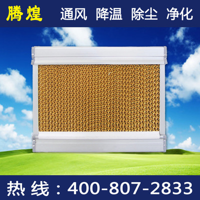 佛山湿帘纸生产厂家