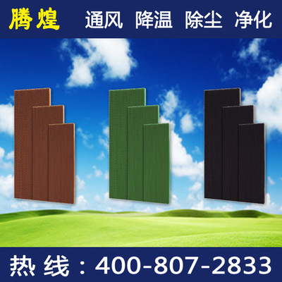 东莞厂房水帘，车间快速降温4-10度