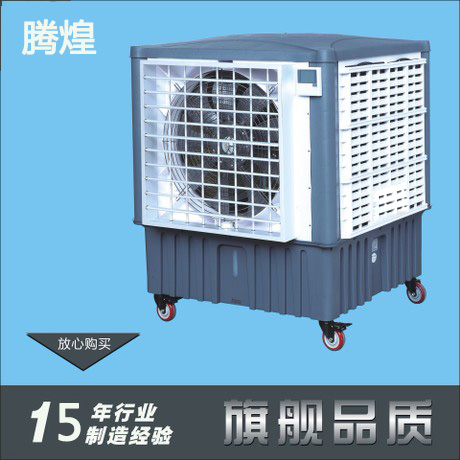 厂房降温设备 工业厂房降温设备