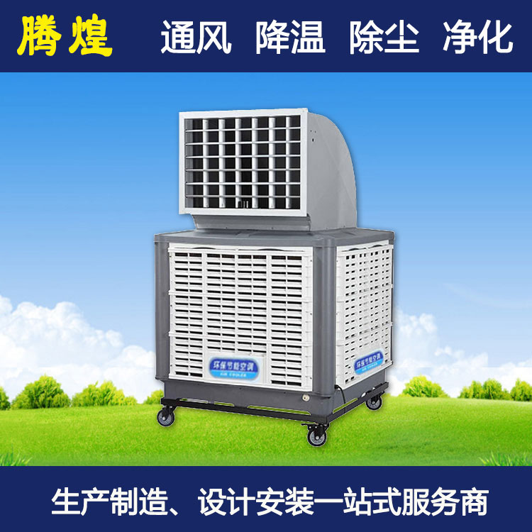 节能环保空调中山 节能环保设备