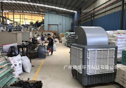 物流仓储仓库水冷环保空调 降温冷风机