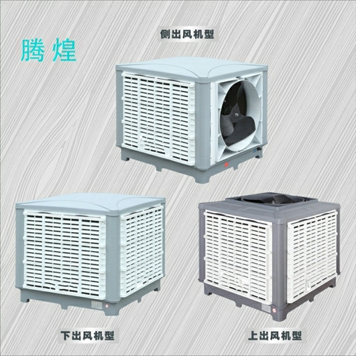 高大空间通风散热方法办法 免费设计2-3套通风降温方案