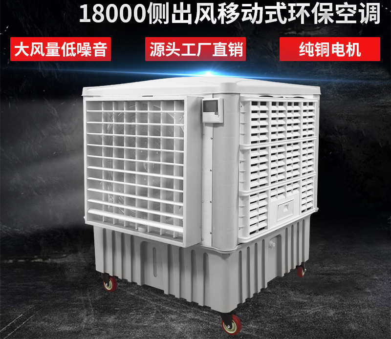 高温车间降温方案惠州  厂房降温首选腾煌