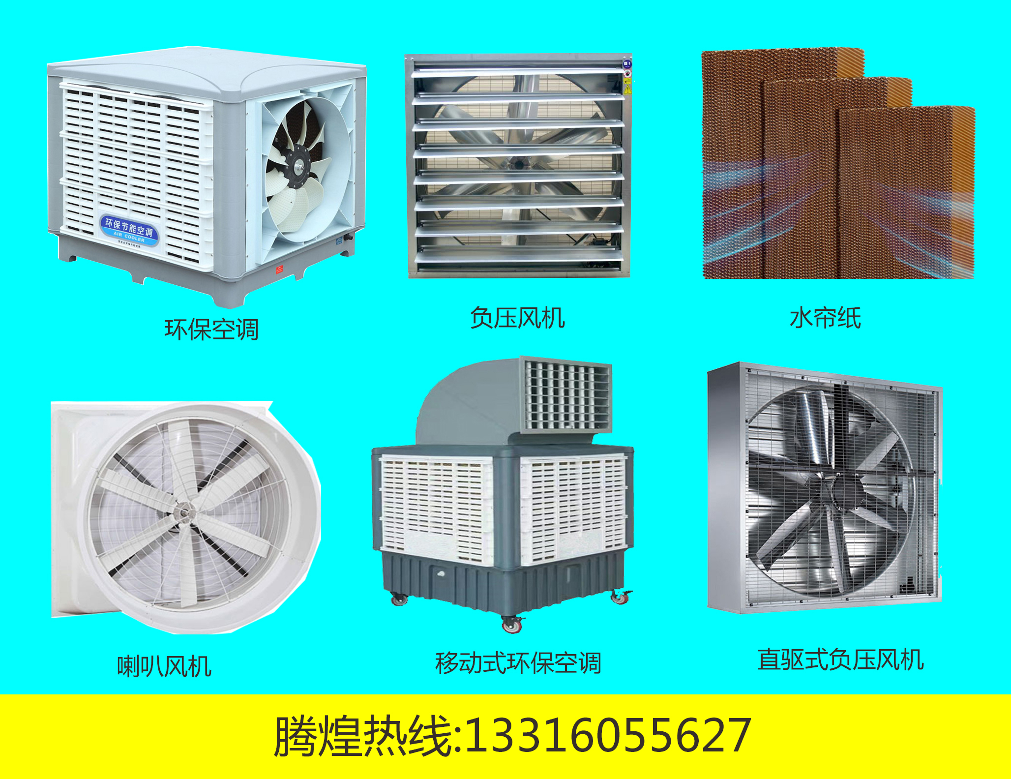 仓储仓库散热通风系统惠州