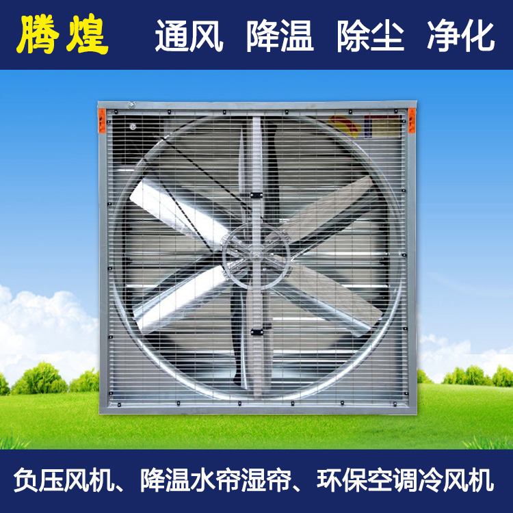 厂房通风降温解决方案惠州