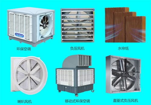 厂房通风降温系统惠州  工业通风降温