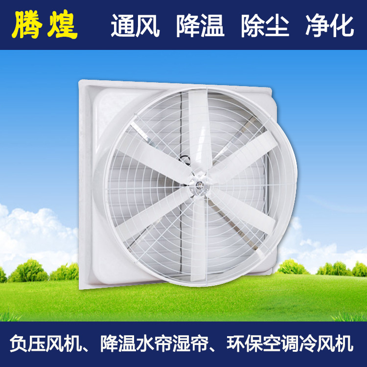 厂房散热通风系统河源  厂房的通风如何设计