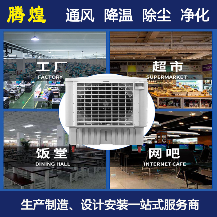 厂房通风换气系统河源  厂房降温换气