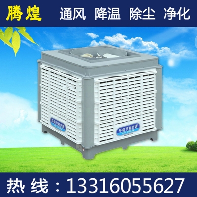 工厂降温水帘系统阳江  车间内降温