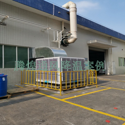 工厂车间环保空调冷风机珠海  车间整体降温方案