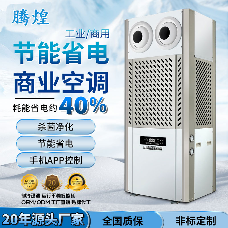 TH-A-10PYQ 喷射式