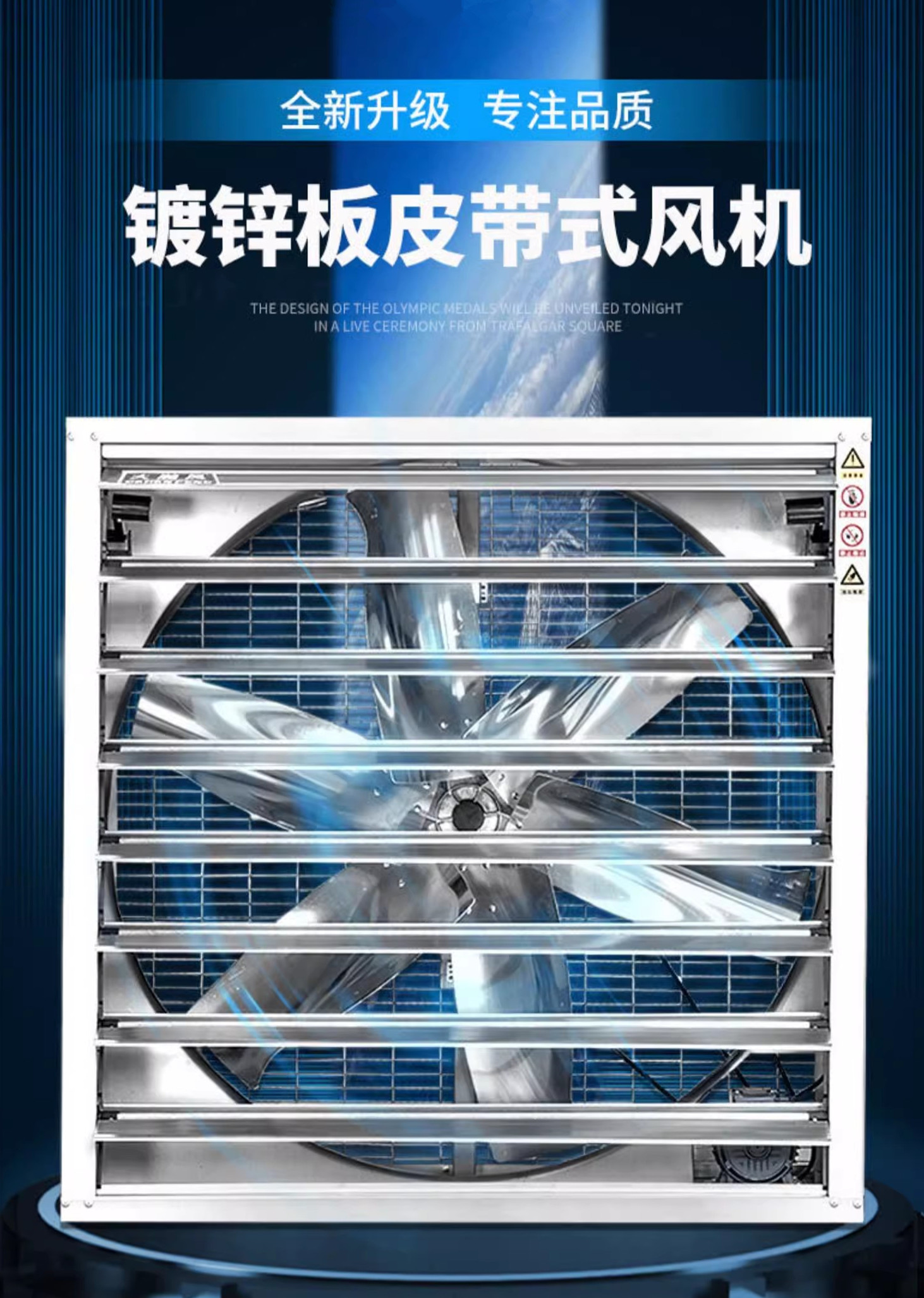 仓库通风降温换气负压风机排气扇维护保养